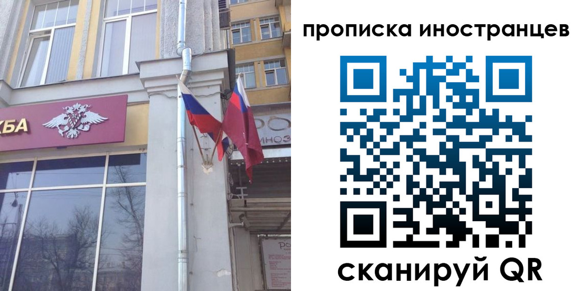 найти адрес прописки в Усть-Лабинске